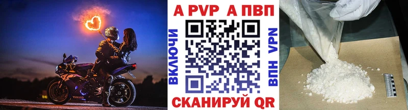 даркнет сайт  Холмск  Alfa_PVP Crystall 