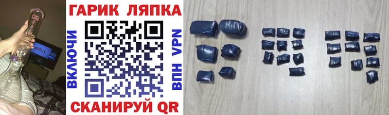 ГАШИШ Изолятор  Холмск 