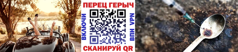 ГЕРОИН афганец  Холмск 
