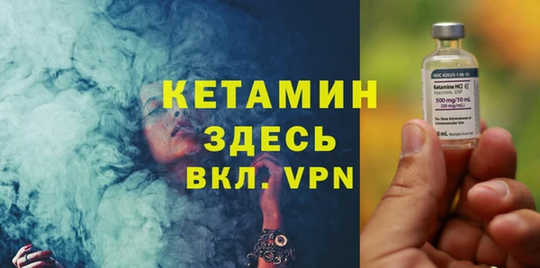 первитин Арсеньев