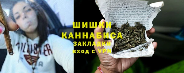первитин Арсеньев