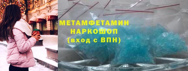 первитин Арсеньев