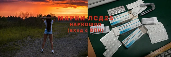 первитин Арсеньев