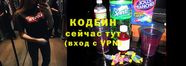 марихуана Армянск