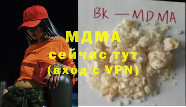 гашиш Аркадак