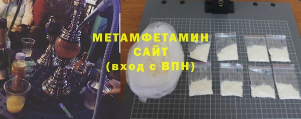 марихуана Армянск