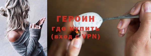 марихуана Армянск