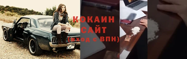 марихуана Армянск