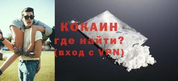 марихуана Армянск