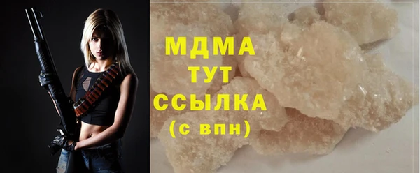 гашиш Аркадак