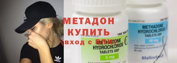 первитин Арсеньев