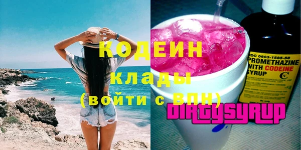 марихуана Армянск