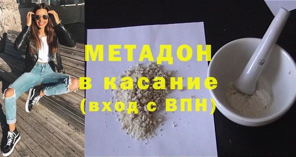 первитин Арсеньев