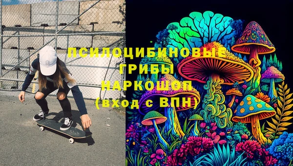 первитин Арсеньев