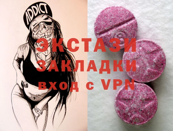 марихуана Армянск