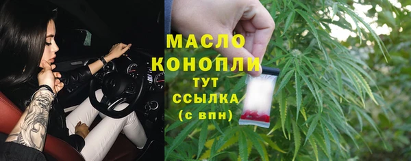 марихуана Армянск