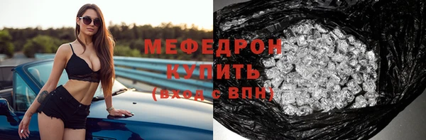 марихуана Армянск