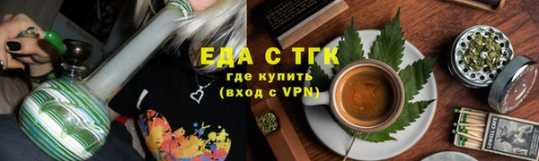 марихуана Армянск