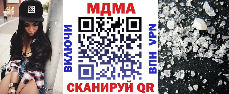 MDMA VHQ  Холмск 