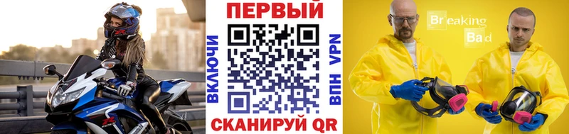 Метамфетамин Декстрометамфетамин 99.9% Холмск