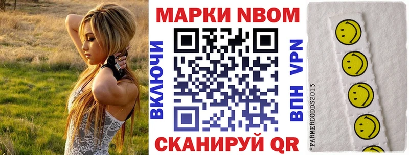 Наркотические марки 1500мкг купить наркоту Холмск