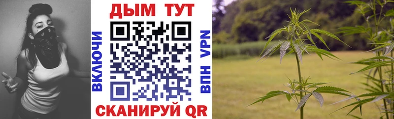Бошки Шишки Bruce Banner  Холмск 